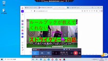 bcam_ストライクゾーンのルールDeNAコーチ陣