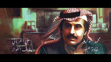 مسلسل ليالي الشميسي | الحلقة 28 HD