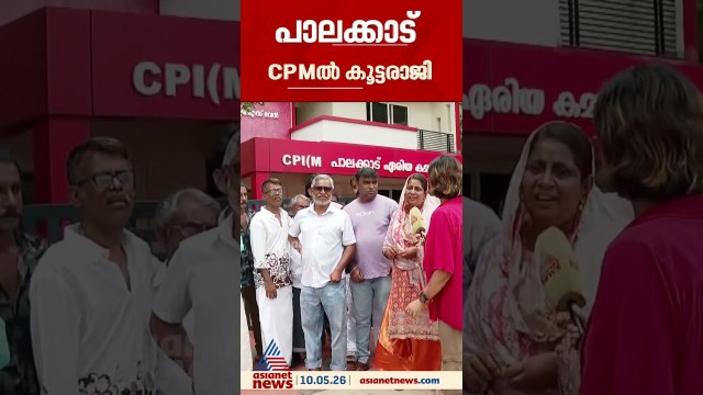 ഏരിയ കമ്മിറ്റി അംഗത്തെ തരംതാഴ്ത്തി; പാലക്കാട് സിപിഎമ്മിൽ കൂട്ടരാജി