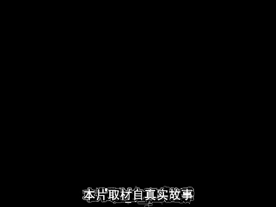 不能没有你 Cannot Live Without You