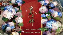 良陈美锦未删减完整版-第16集线上看 - 独播库