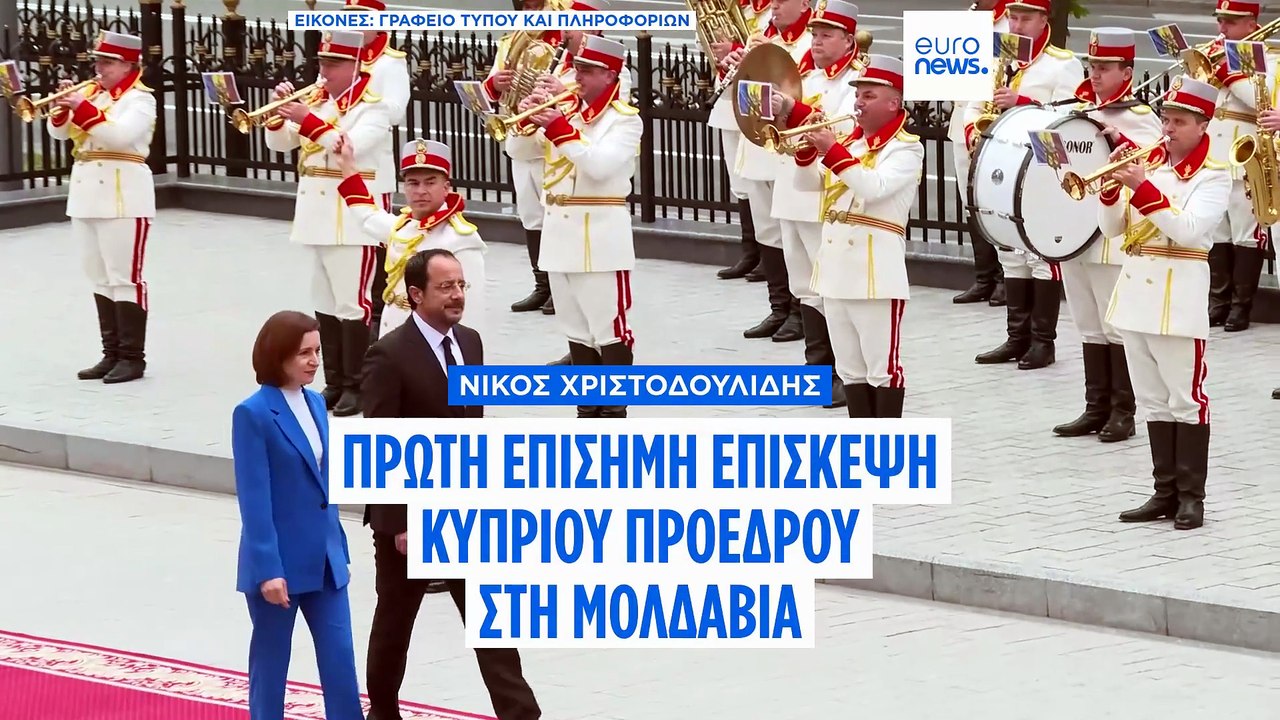 Ασφάλεια και διεύρυνση της ΕΕ στο επίκεντρο της...