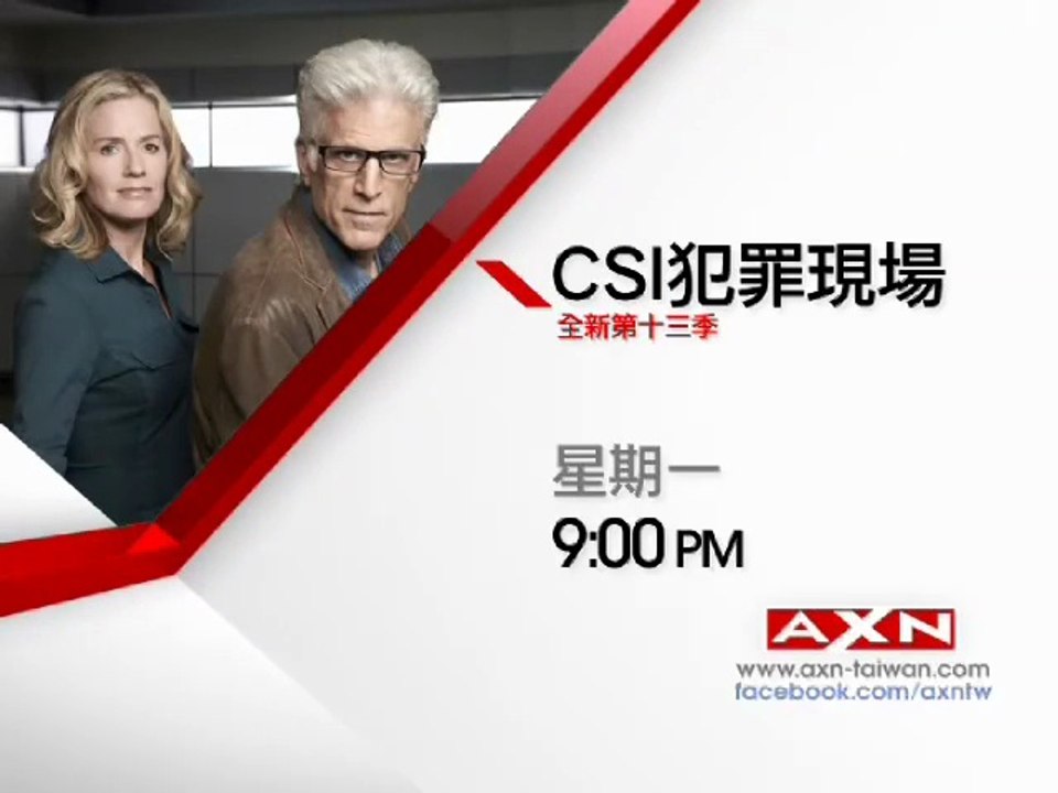 CSI Season 13 New Episode : Promo (AXN Taiwan)