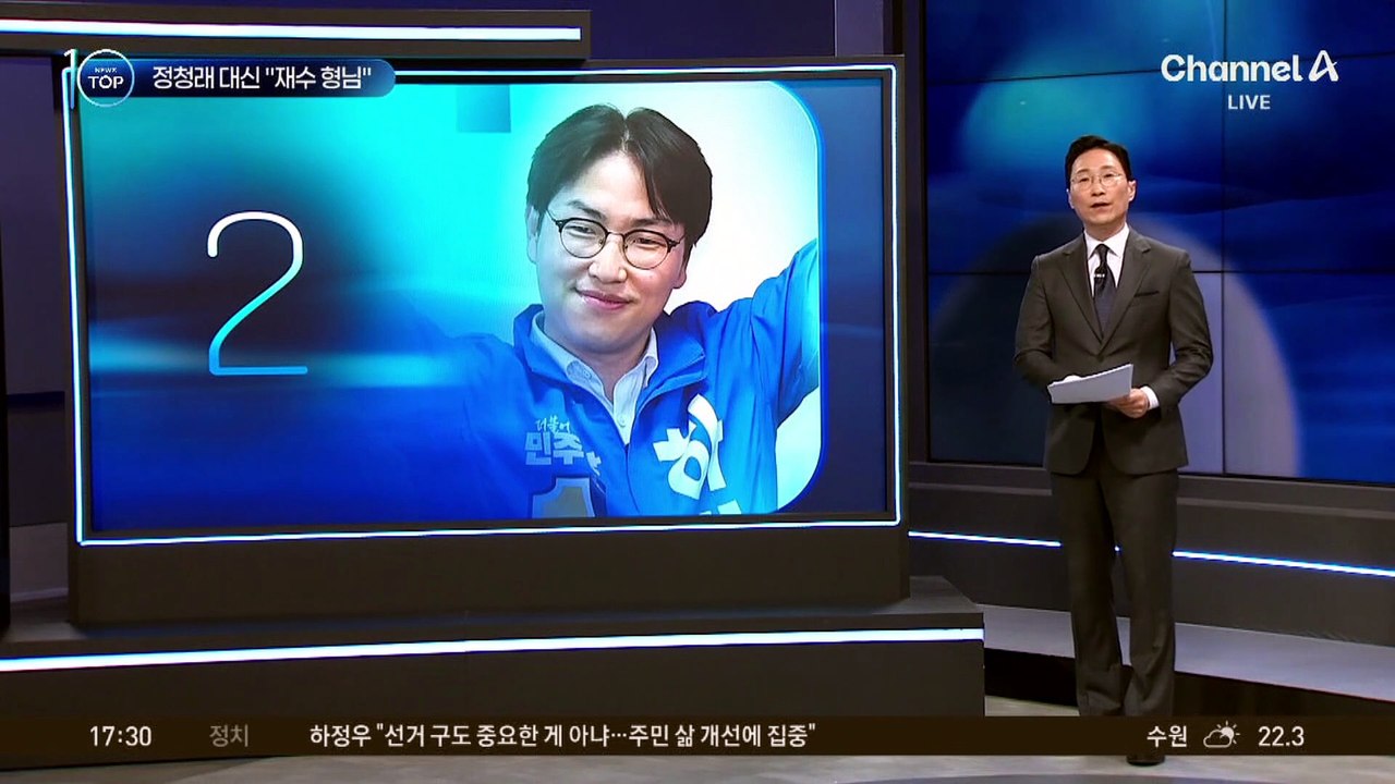 뜨거운 부산 북갑…하정우도 개소식