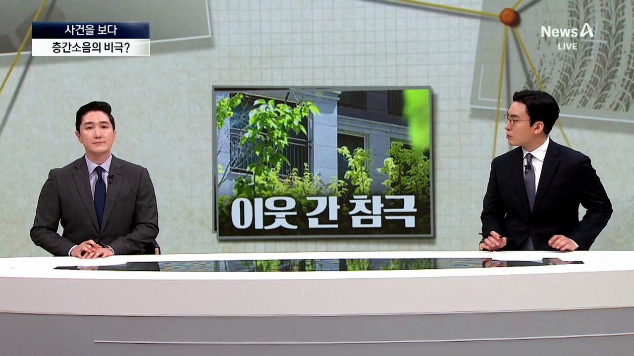 [사건을 보다]AI 돈다발로 유인해 사기조직원 검거