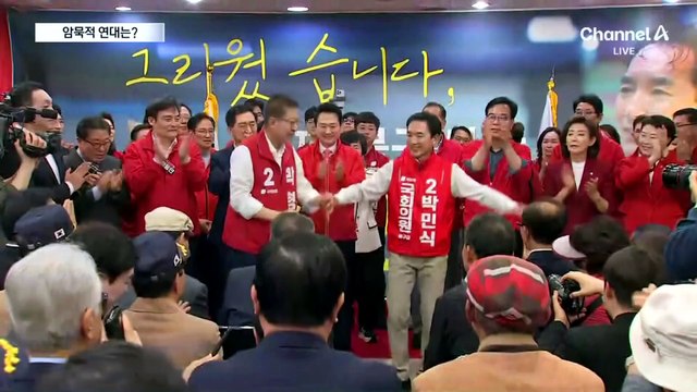 박형준, 박민식 개소식 참석…한동훈과의 ‘암묵적 연대’는?