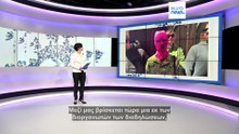 Την αποβολή της Ρωσίας από την Μπιενάλε της Βενετίας ζητούν οι Pussy Riot