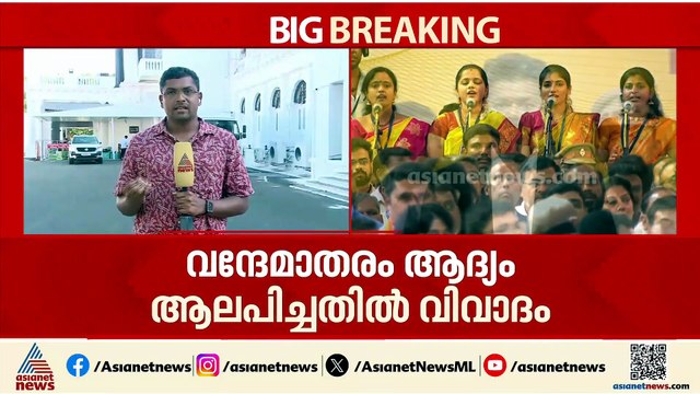 തമിഴ് തായ് വാഴ്ത്തിനെ മൂന്നാമതായി പാടിയതിൽ വിവാദം; സത്യപ്രതിജ്ഞയ്ക്ക് പിന്നാലെ ആദ്യ പോര്