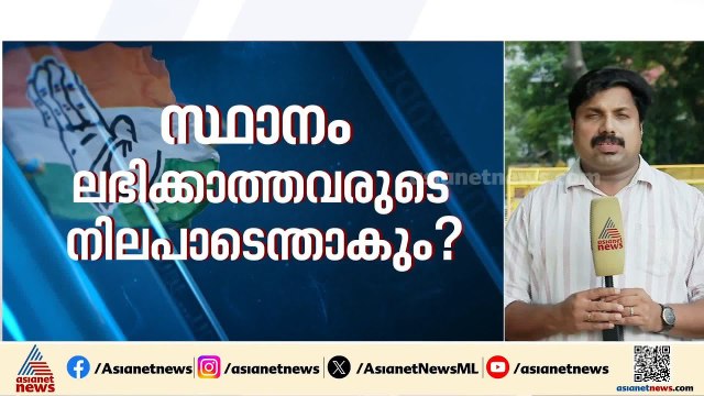 മുഖ്യമന്ത്രി പ്രഖ്യാപനം എപ്പോൾ?; മൂന്ന് ചേരിയും പ്രതീക്ഷയിൽ | UDF UM
