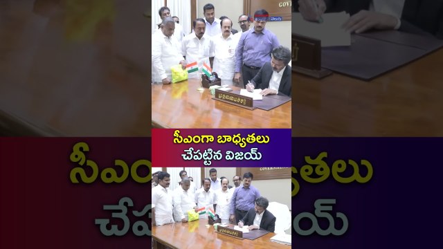 Vijay First Signatures: సీఎం గా బాధ్యతలు చేపట్టిన వెంటనే విజయ్ సంచలన సంతకాలు| Asianet News Telugu