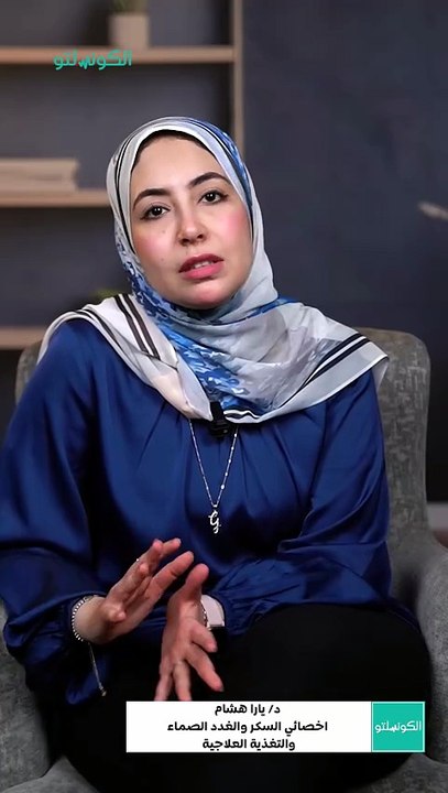 إيه اللي هيحصل لمريض السكر لو وقف الأنسولين؟