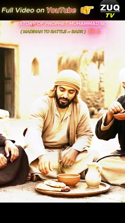 Muhajireen Ki Madinah Mein Aamad	#shorts #reels #reals #shortsfeed #shortsviral #shortstories
