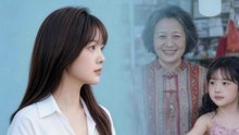 予我温软，还我薄凉（40集）Ai短剧