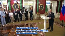 Ο Πούτιν υποστηρίζει ότι ο πόλεμος με την Ουκρανία οδεύει προς το τέλος του