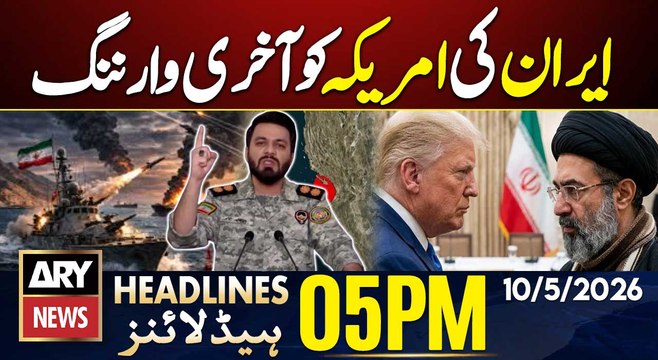 AIran US War - Iranian President’s Statement Sparks Tensions | ARY News 5 PM Headlines || 10 May 2026