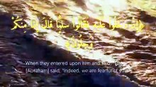 سورة الحجر | آيات 49-56 | Surah Al-Hijr 15:49-56 | تلاوة خاشعة تملأ القلب رجاءً