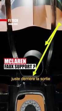 La plaque d’échappement de McLaren | F1 Tech #F1 #McLaren #Ferrari