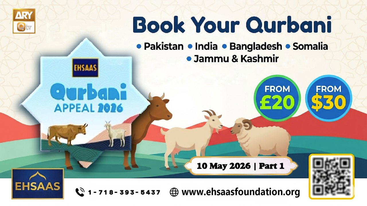 Ehsaas Telethon - Qurbani Appeal - 10 May 2026 - Part 1 - ARY Qtv