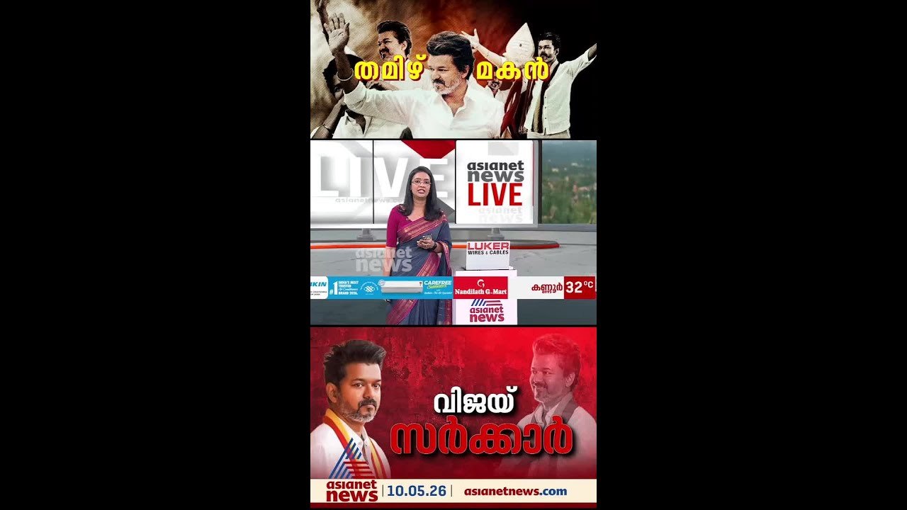 ഇത് 'ടീം വിജയ്'; ഇന്ന് സത്യപ്രതിജ്ഞ ചെയ്ത് അധികാരമേറ്റ മന്ത്രിമാർ ഇവരാണ്...