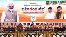 PM Modi Speech @ Massive Public Meeting in Hyderabad