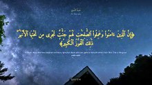 سورة البروج كاملة | Surah Al-Burooj | تلاوة خاشعة تهزّ القلب وتوقظ الضمير