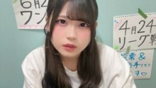 小葉こな (フルコース) 2026-04-19 20_01 SHOWROOM