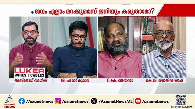 'മുഖ്യമന്ത്രി ചർച്ച നീണ്ടുപോയാൽ കോൺ​ഗ്രസ് വലിയ വില കൊടുക്കേണ്ടി വരും'