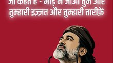 बेधड़क जीना सीखो || आचार्य प्रशांत