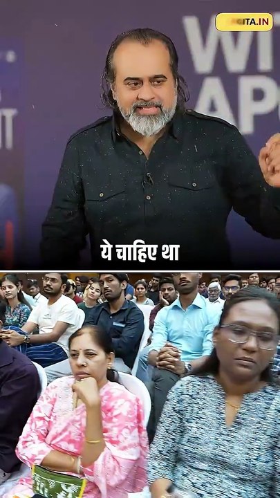 सपना या जाल? || आचार्य प्रशांत