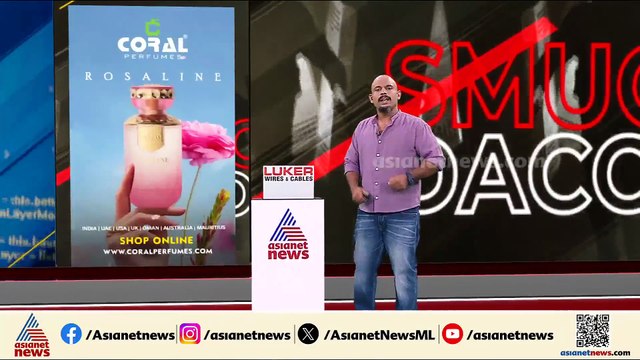 അങ്കമാലിയിൽ മാനസിക വെല്ലുവിളി നേരിടുന്ന പെൺകുട്ടി പീഡനത്തിനിരയായി; യുപി സ്വദേശി പിടിയിൽ