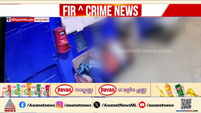 തിരുവനന്തപുരത്ത് യുവതിക്ക് നേരെ ലൈംഗികാതിക്രമം; അതിക്രമം കാട്ടാക്കട KSRTC ബസ് സ്റ്റാൻഡിൽ