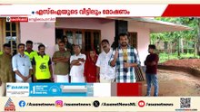 കോഴിക്കോട് നെല്ലിക്കാപറമ്പിൽ രണ്ടാഴ്ചക്കിടെ 5 വീടുകളിൽ മോഷണം; എസ്ഐയുടെ വീട്ടിലും കവർച്ച