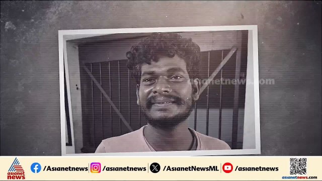 അങ്കമാലിയിൽ മാനസിക വെല്ലുവിളി നേരിടുന്ന പെൺകുട്ടി പീഡനത്തിനിരയായി; യുപി സ്വദേശി പിടിയിൽ| POCSO Case