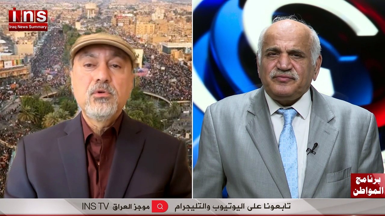 العراق بين واشنطن وطهران… هل ينجح الزيدي مع سمير عادل وضياء الكواز
