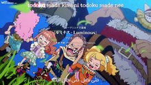 [Witanime.com] OP EP 1161 FHD