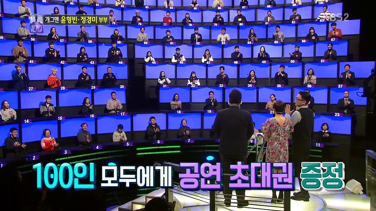 1 대 100.E505.180130.720p-NEXT - 동영상 Dailymotion