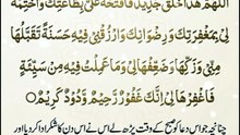 *دن رات کا شکر کیسے ادا ہو ؟ | How To Be Grateful To Allah Day And Night | Shukr In Islam | Islamic Reminder | Religion Of Islam Channel