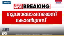 സിപിഎം ഗൂഢാലോചന പുറത്തായി; ഫ്ലക്സ് വിവാദത്തിൽ ഉമ്മൻചാണ്ടിയെ അപമാനിച്ചത് ഇടത് പ്രവർത്തകർ