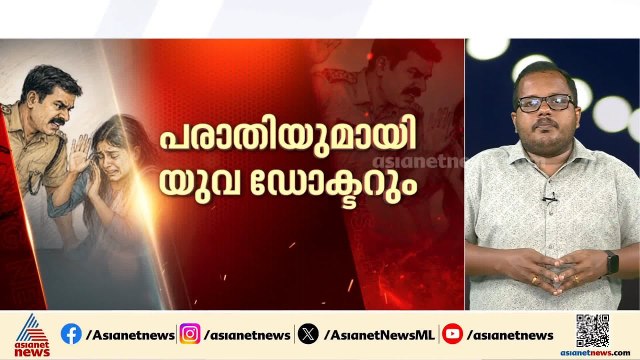പരാതി പറയാനെത്തിയ യുവതിയെ ലൈംഗിക ഉദ്ദേശത്തോടെ പിന്തുടര്‍ന്ന് ഭീഷണി; ഗ്രേഡ് എസ് ഐ ഒളിവിൽ
