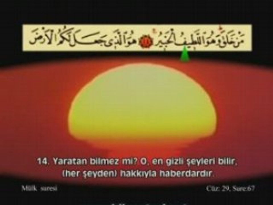 Ahmed el acemi-mülk suresi