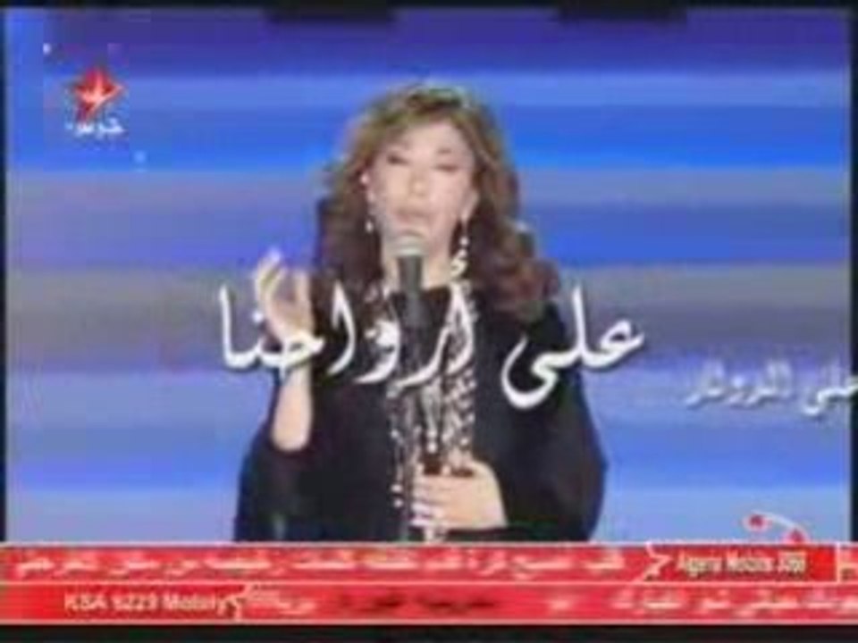 majida roumi 2008