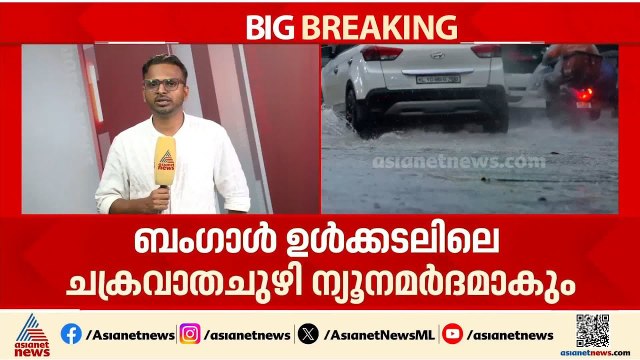 സംസ്ഥാനത്ത് വേനൽമഴ കനക്കും; മൂന്ന് ജില്ലകളിൽ യെല്ലോ അലർട്ട്