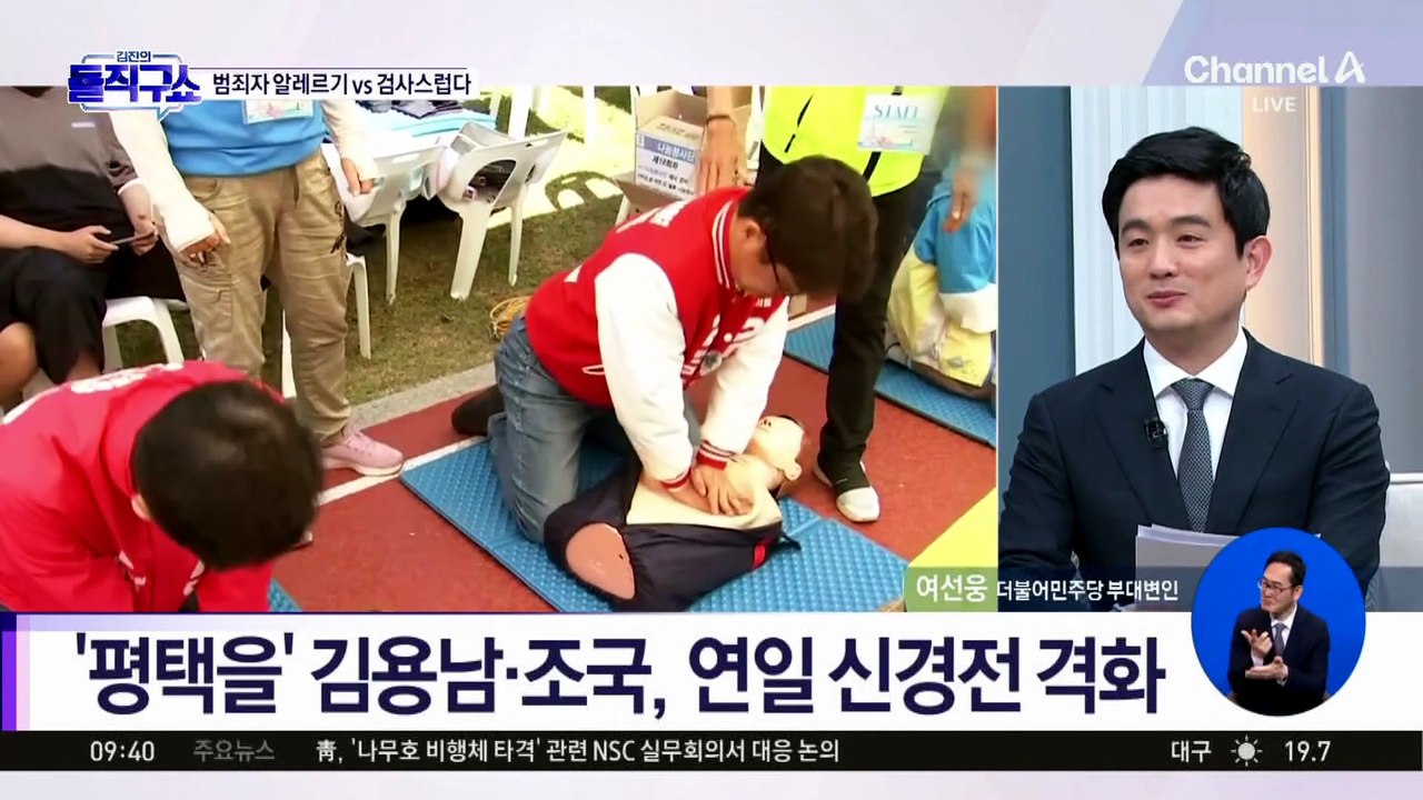 [핫피플]조국 연일 ‘김용남 때리기’에…與, 불편한 기색?