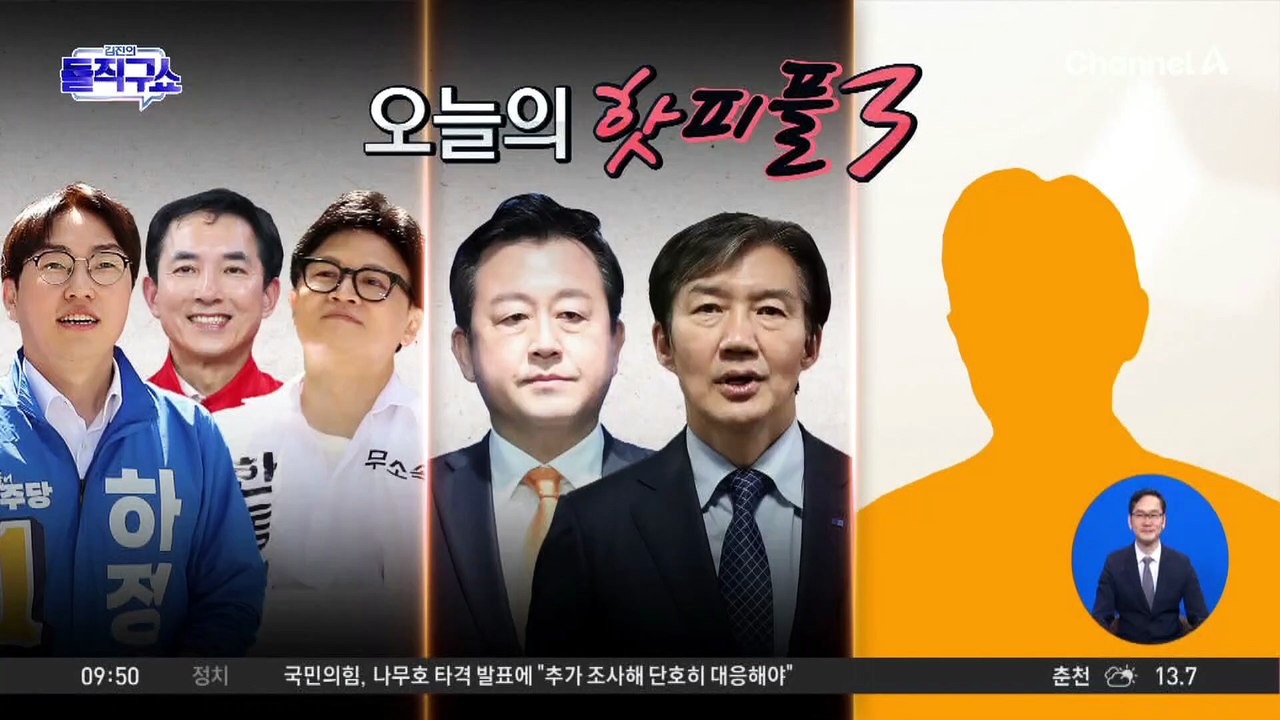 [핫피플]檢, ‘연어 술파티’ 의혹 박상용 징계 초읽기