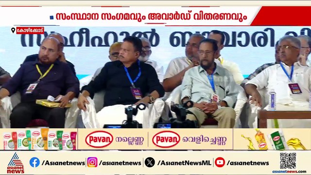 സലഫി ലേണിംഗ് ആന്‍റ് റിസര്‍ച്ച് സെന്‍ററിന്‍റെ സംസ്ഥാന സംഗമം കോഴിക്കോട് നടന്നു