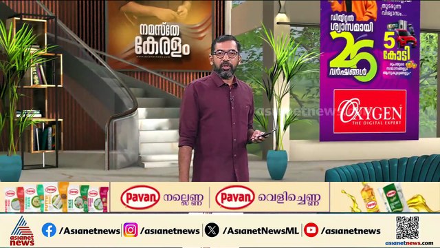 'സ്തീകൾ വോട്ട് ചെയ്തത് വിജയിക്ക്, സ്ത്രീ സുരക്ഷയ്ക്കായി പ്രവർത്തിക്കും'; കീർത്തന സമ്പത്ത്