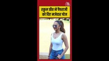 कूल लुक में नजर आईं रकुलप्रीत सिंह, दिए पोज
