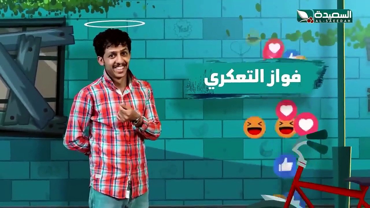 مسلسل الزوجة السابعة الحلقة 6 كاملة HD | يمني