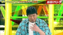 【須田亜香里】2026_05_10「熱闘！Mリーグ」1-BV1jB5W6vE8K
