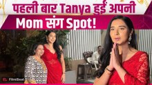 Tanya Mittal ने अपनी Mom संग Paps के सामने दिए Cute Pose, Video Viral! |FilmiBeat